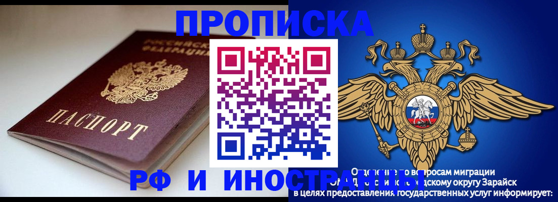 регистрация для школы в Ревде